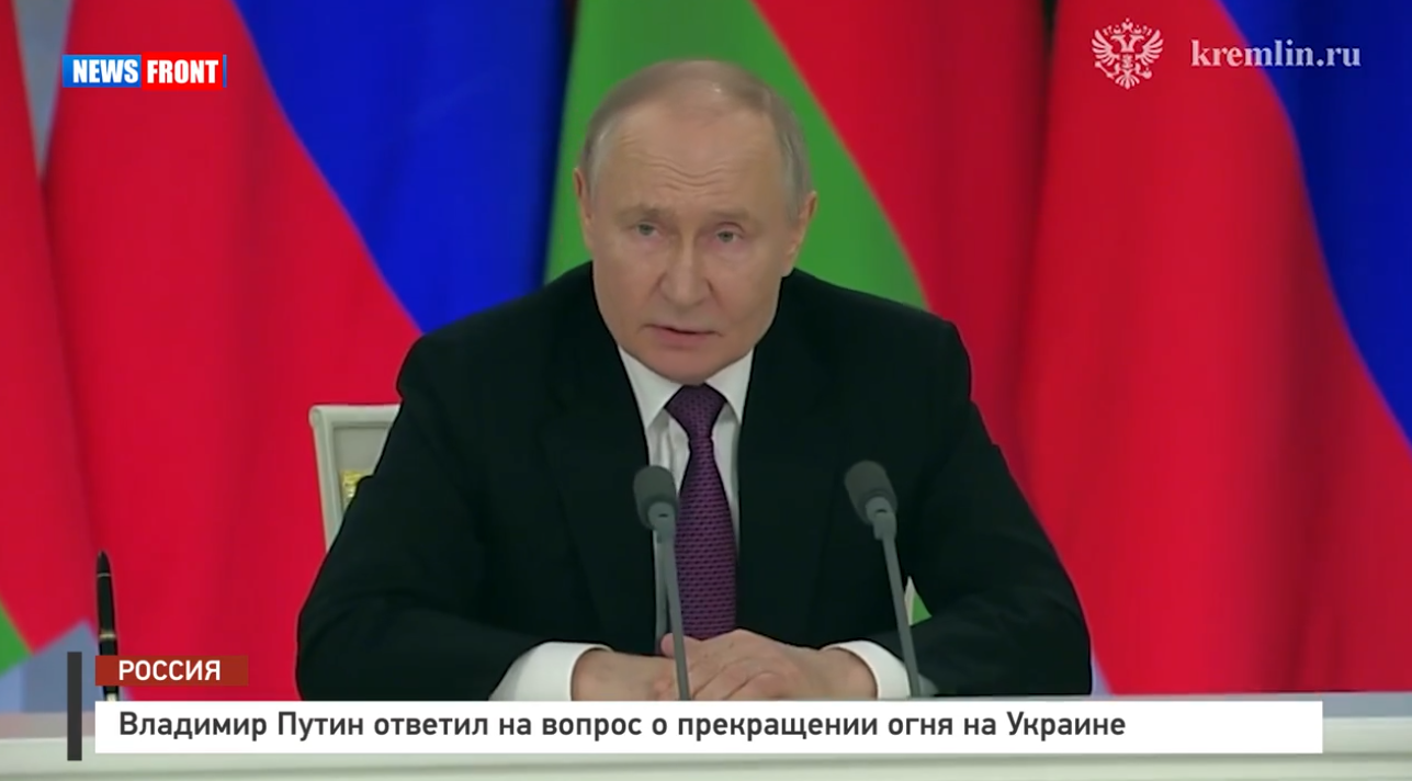 Владимир Путин ответил на вопрос о прекращении огня на Украине Владимир Путин ответил на вопрос о прекращении огня на Украине