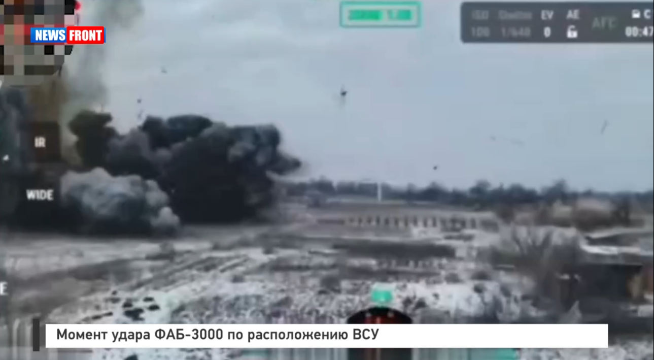 Момент удара ФАБ 3000 по расположению ВСУ Момент удара ФАБ 3000 по расположению ВСУ