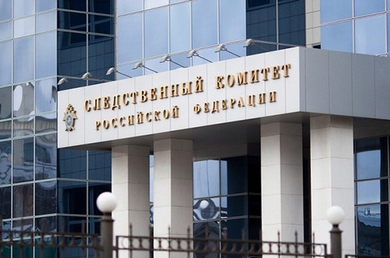 СК РФ возбудил уголовное дело по факту убийства мирных жителей в Судже украинскими военными СК РФ возбудил уголовное дело по факту убийства мирных жителей в Судже украинскими военными