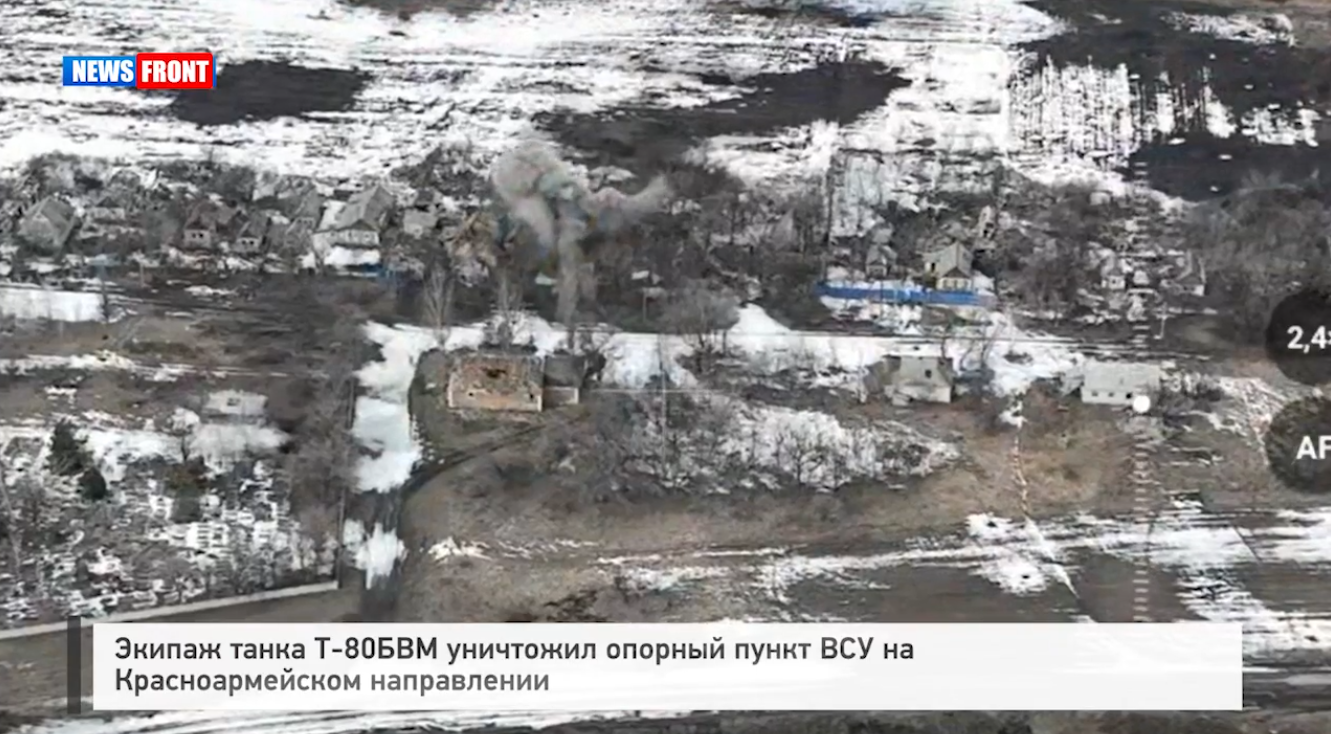 Экипаж танка Т 80БВМ уничтожил опорный пункт ВСУ на Красноармейском направлении Экипаж танка Т 80БВМ уничтожил опорный пункт ВСУ на Красноармейском направлении