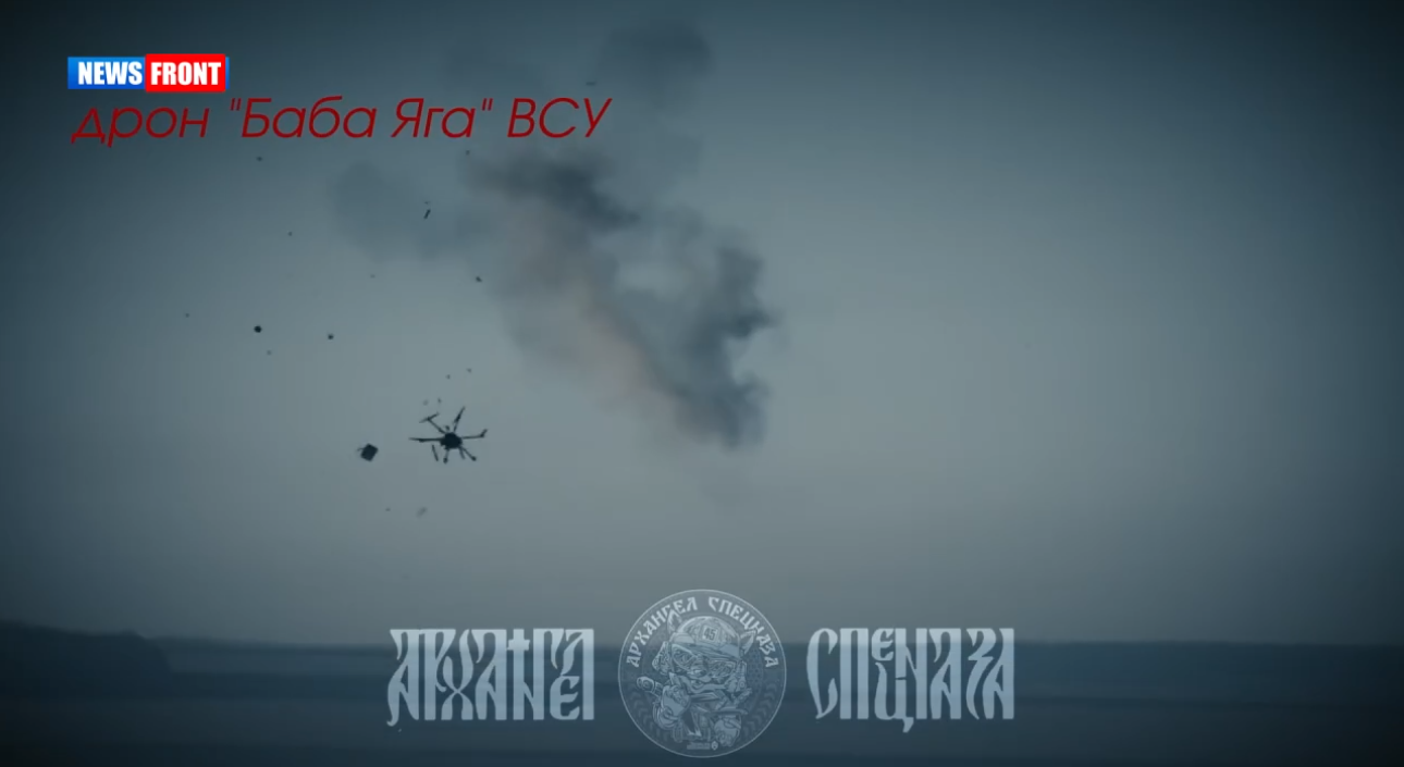 FPV-дрон «Южной» группировки уничтожил украинскую «Бабу-ягу» FPV-дрон «Южной» группировки уничтожил украинскую «Бабу-ягу»