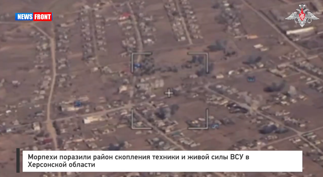 Морпехи поразили район скопления техники и живой силы ВСУ в Херсонской области Морпехи поразили район скопления техники и живой силы ВСУ в Херсонской области