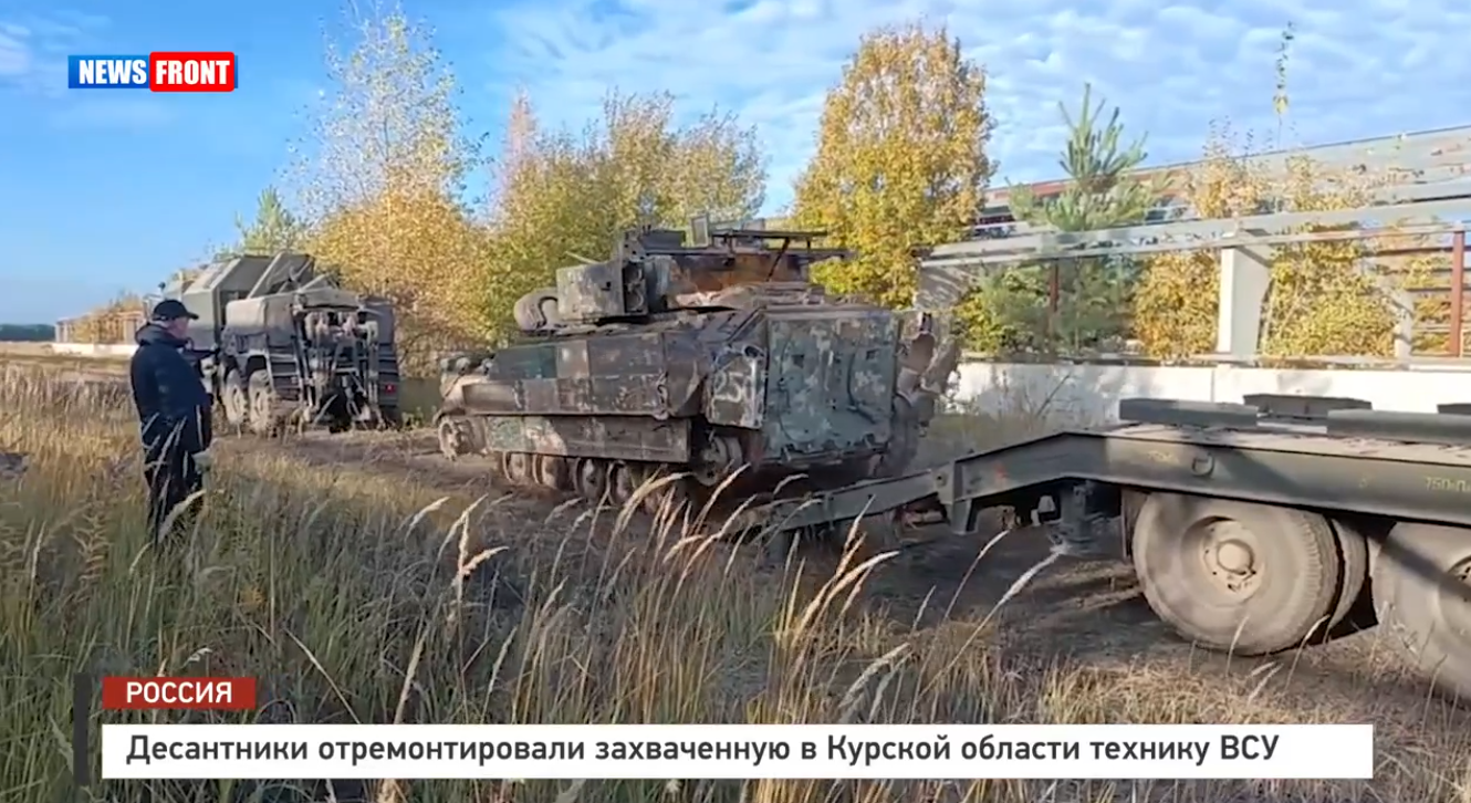 Десантники отремонтировали захваченную в Курской области технику ВСУ Десантники отремонтировали захваченную в Курской области технику ВСУ