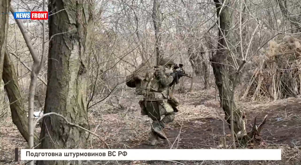 Подготовка штурмовиков ВС РФ Подготовка штурмовиков ВС РФ