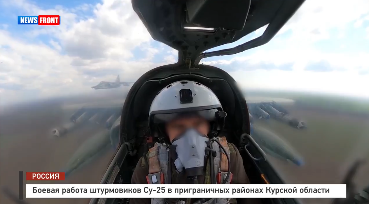 Боевая работа штурмовиков Су 25 в приграничных районах Курской области Боевая работа штурмовиков Су 25 в приграничных районах Курской области
