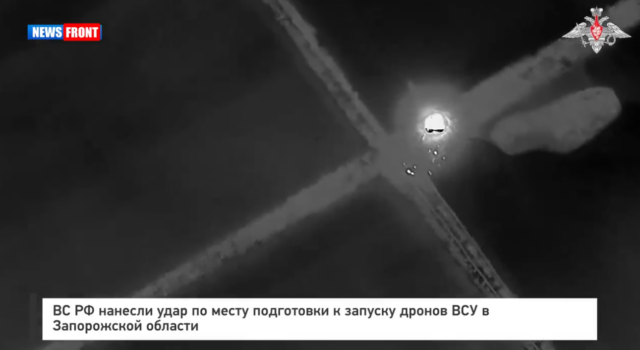 ВС РФ нанесли удар по месту подготовки к запуску дронов ВСУ в Запорожской области ВС РФ нанесли удар по месту подготовки к запуску дронов ВСУ в Запорожской области