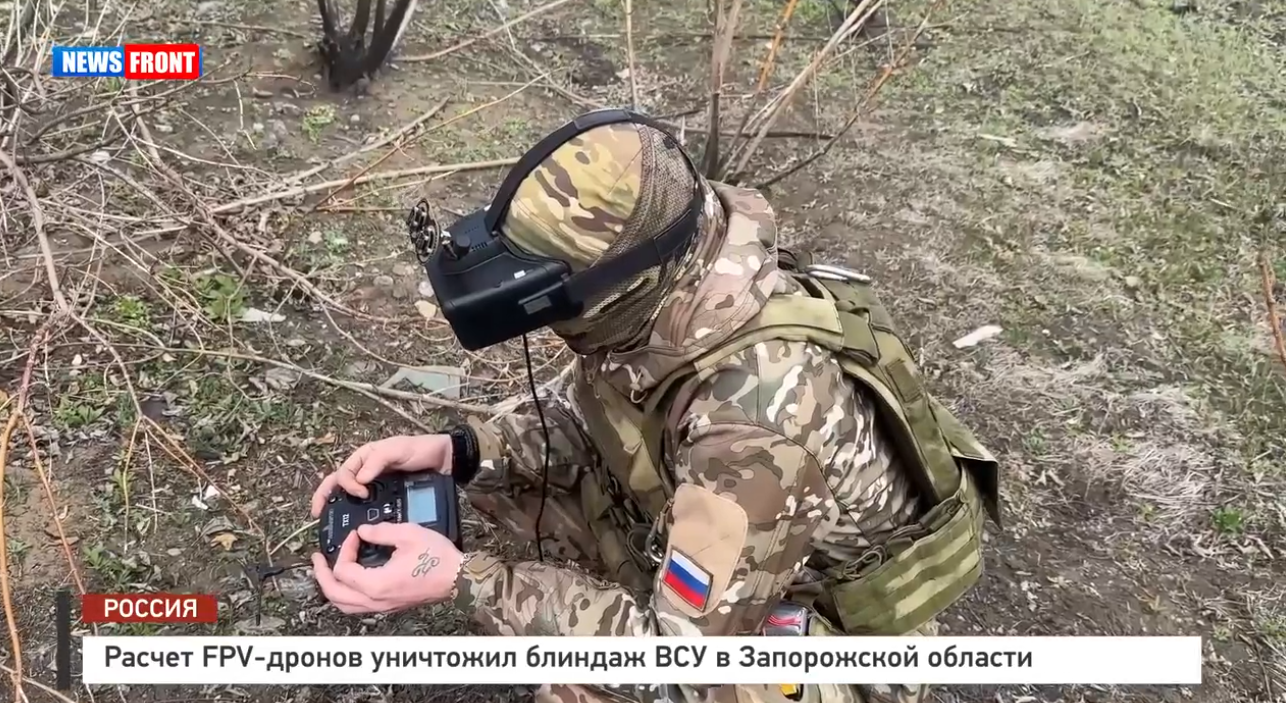 Расчет FPV-дронов уничтожил блиндаж ВСУ в Запорожской области Расчет FPV-дронов уничтожил блиндаж ВСУ в Запорожской области