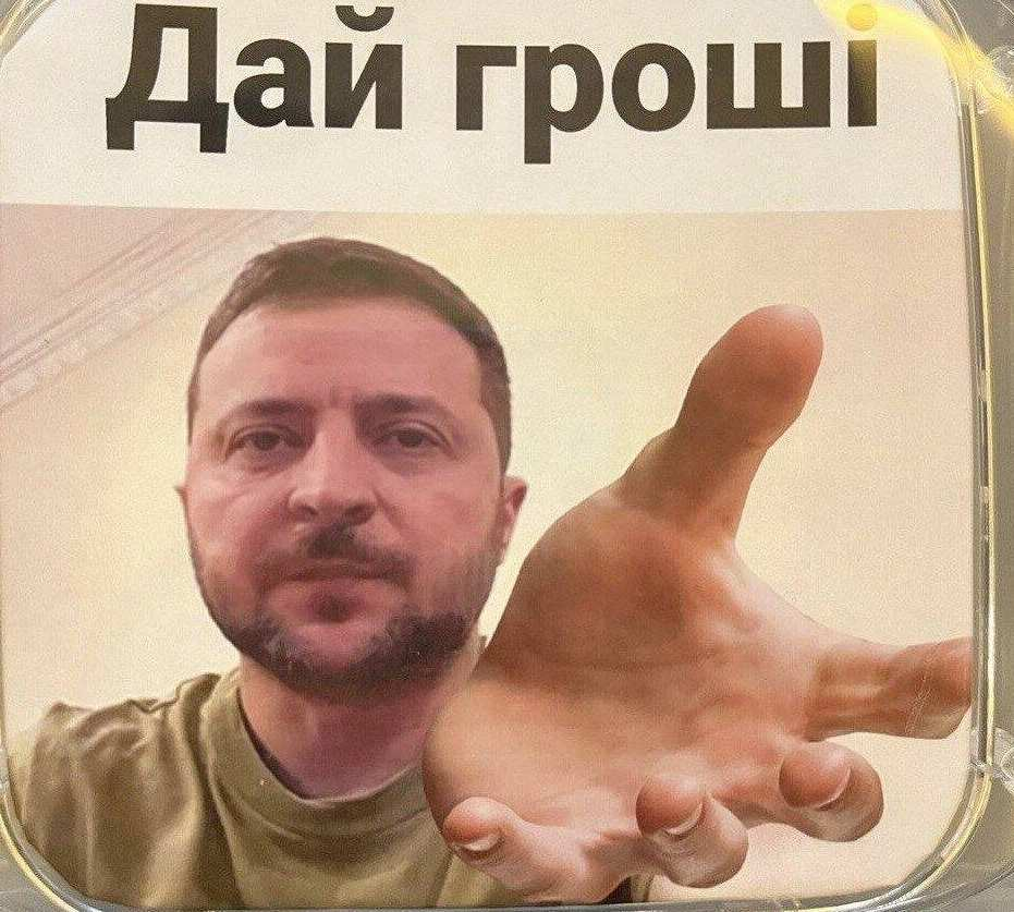 Эксклюзив! Киев обязал все бюджетные учреждения страны спонсировать ВСУ Эксклюзив! Киев обязал все бюджетные учреждения страны спонсировать ВСУ