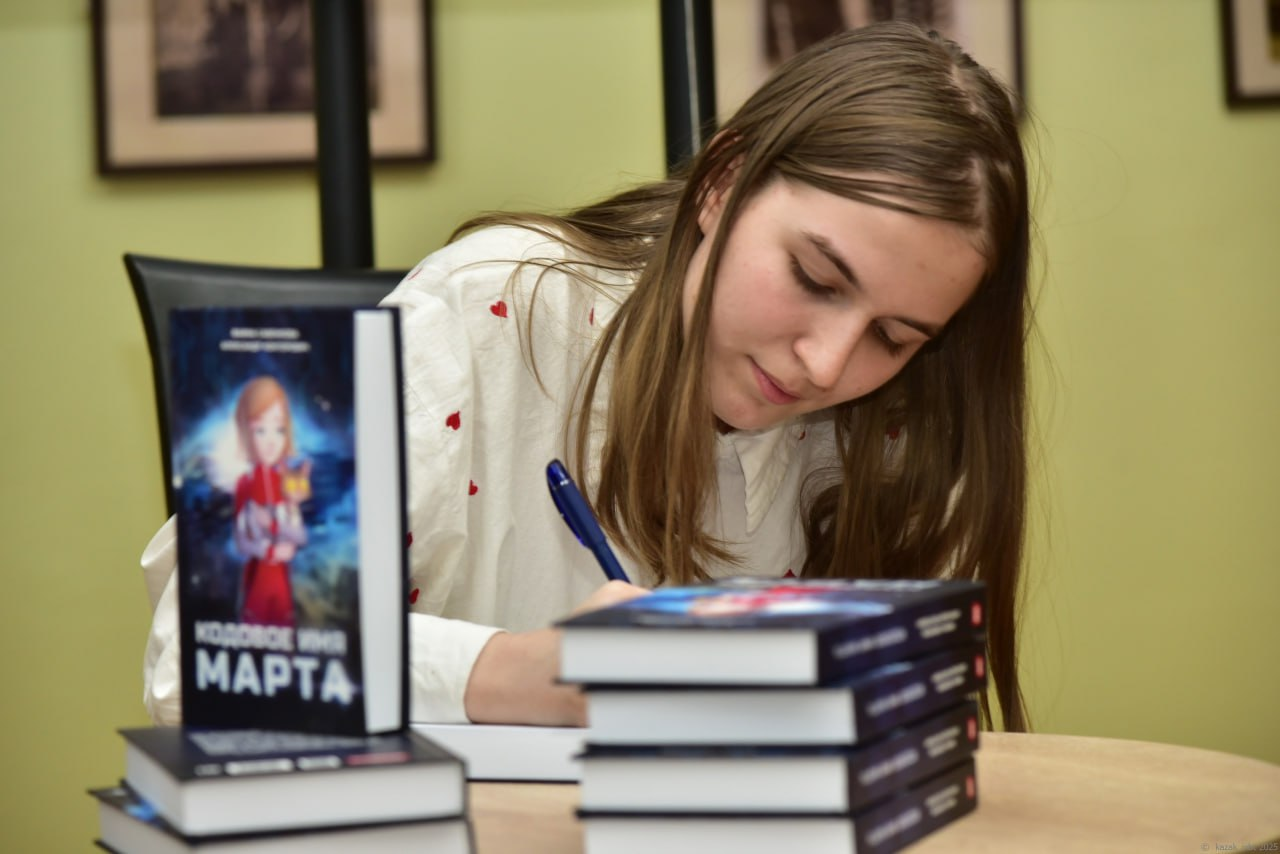 Фаина Савенкова и Александр Конторович презентовали новую повесть «Кодовое имя Марта» Фаина Савенкова и Александр Конторович презентовали новую повесть «Кодовое имя Марта»