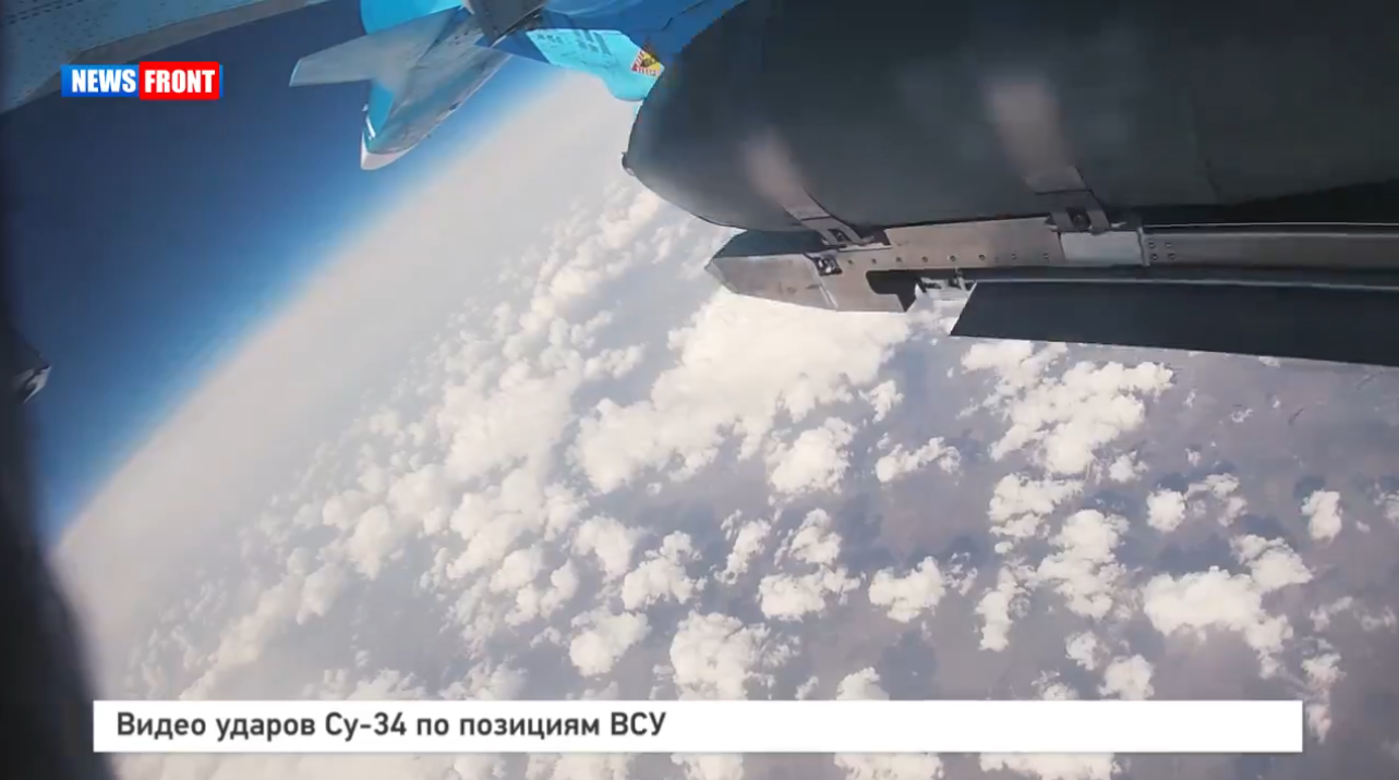 Видео ударов Су 34 по позициям ВСУ Видео ударов Су 34 по позициям ВСУ