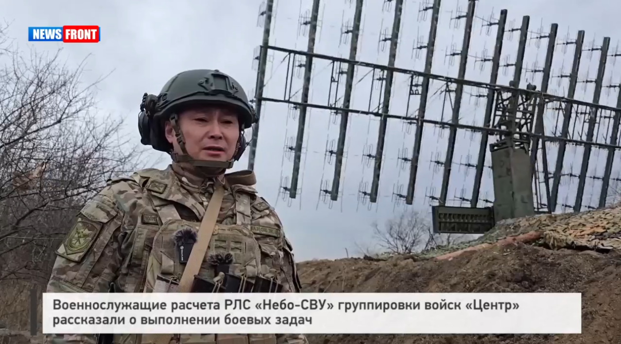 Военнослужащие расчета РЛС «Небо-СВУ» рассказали о выполнении боевых задач Военнослужащие расчета РЛС «Небо-СВУ» рассказали о выполнении боевых задач