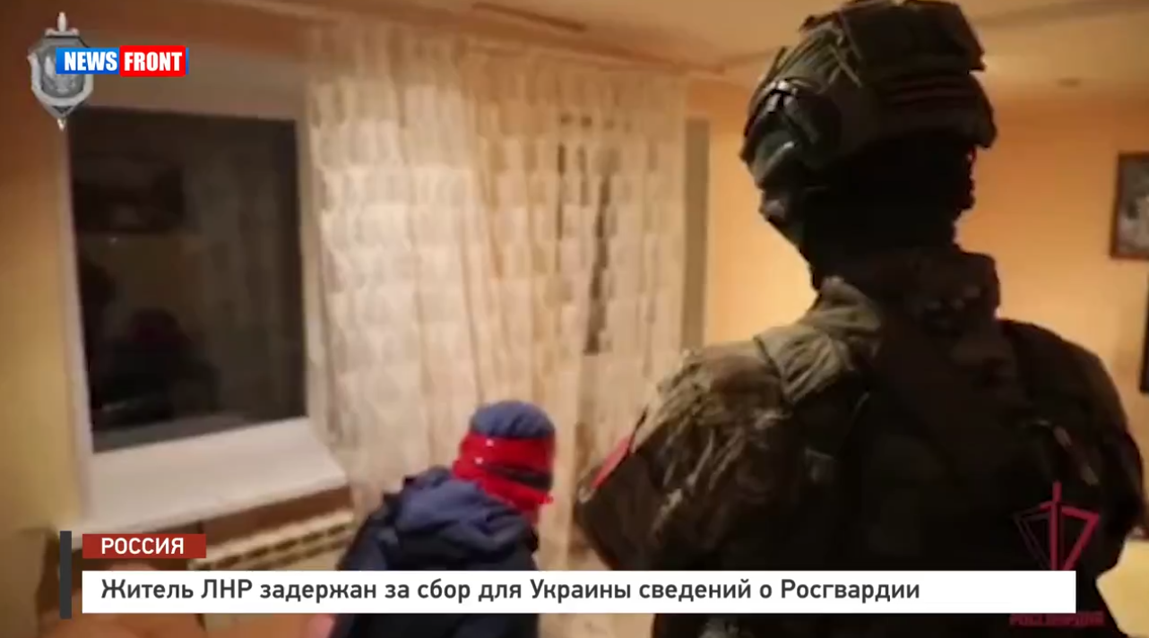 Житель ЛНР задержан за сбор для Украины сведений о Росгвардии Житель ЛНР задержан за сбор для Украины сведений о Росгвардии