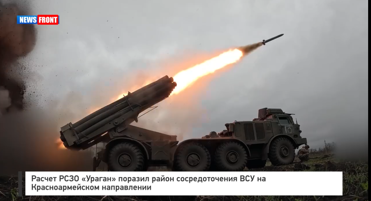Расчет РСЗО «Ураган» поразил район сосредоточения ВСУ на Красноармейском направлении Расчет РСЗО «Ураган» поразил район сосредоточения ВСУ на Красноармейском направлении