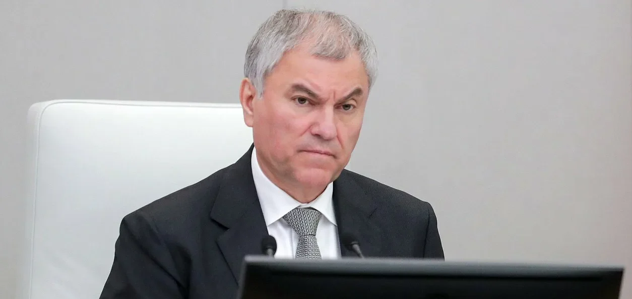 Володин указал на лицемерие Берлина из-за недопуска РФ на мероприятия ко дню окончания ВОВ Володин указал на лицемерие Берлина из-за недопуска РФ на мероприятия ко дню окончания ВОВ