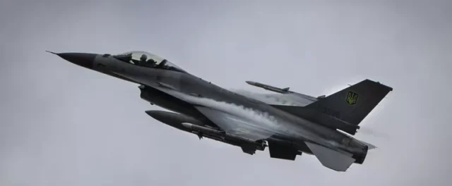 F 16 не изменили правила игры на Украине – MWM F 16 не изменили правила игры на Украине – MWM