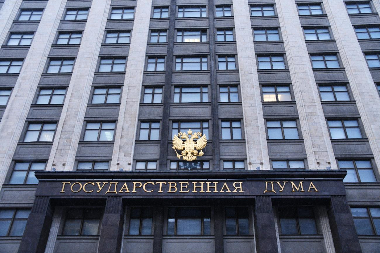 В Госдуме намерены защитить права работников при сокращении В Госдуме намерены защитить права работников при сокращении