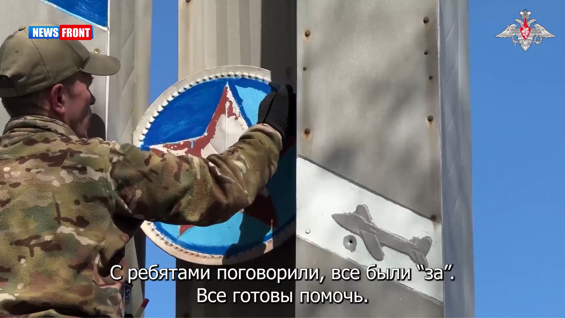 Морпехи группировки «Север» восстановили памятник участникам ВОВ в Курской области Морпехи группировки «Север» восстановили памятник участникам ВОВ в Курской области
