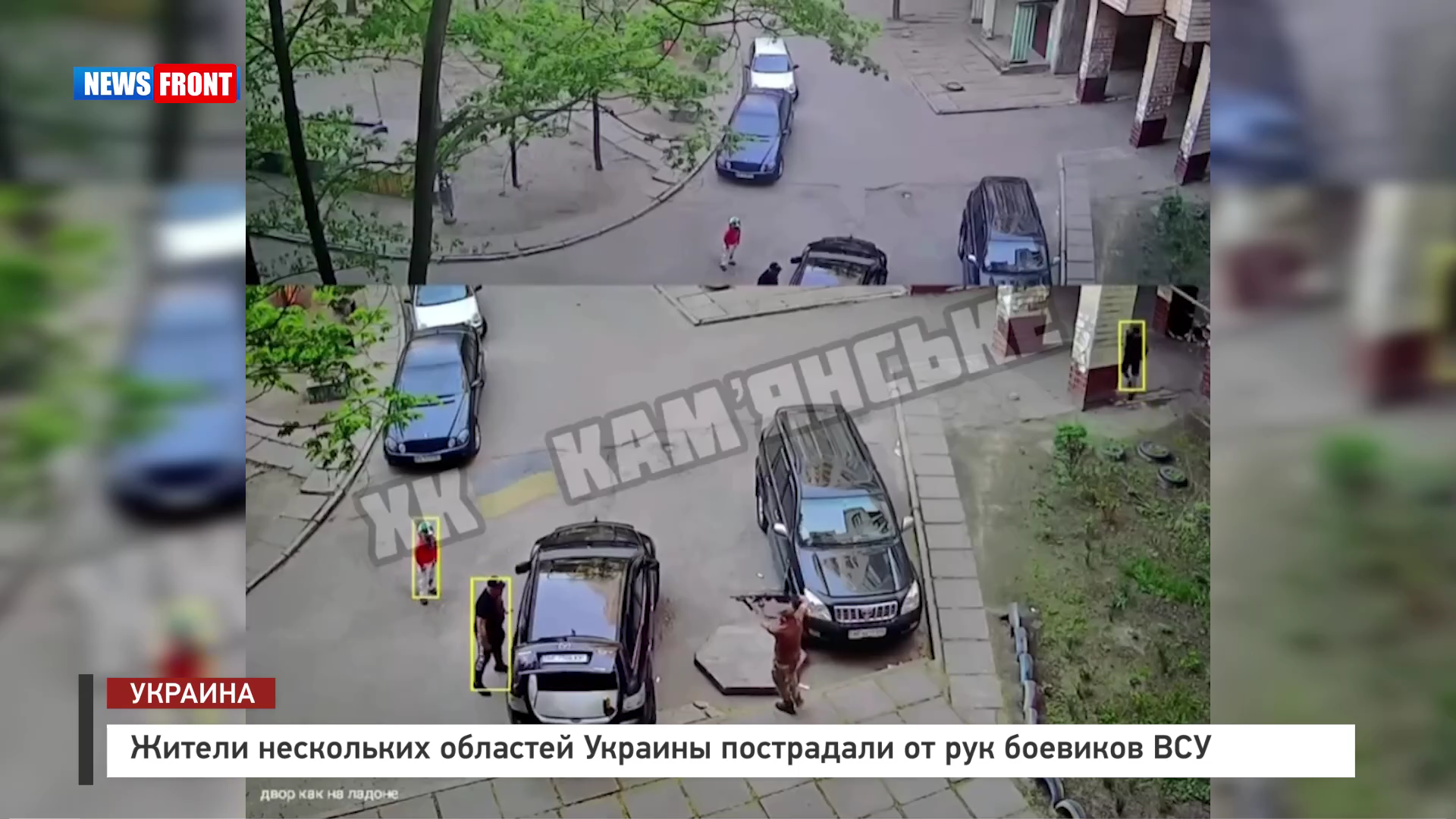 Жители нескольких областей Украины пострадали от рук боевиков ВСУ Жители нескольких областей Украины пострадали от рук боевиков ВСУ