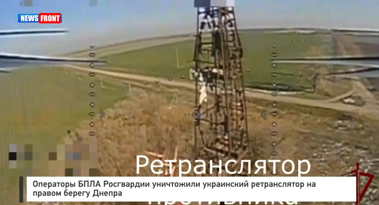 Операторы БПЛА Росгвардии уничтожили украинский ретранслятор на правом берегу Днепра Операторы БПЛА Росгвардии уничтожили украинский ретранслятор на правом берегу Днепра