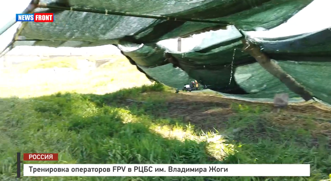 Тренировка операторов FPV в РЦБС им. Владимира Жоги – репортаж News Front Тренировка операторов FPV в РЦБС им. Владимира Жоги – репортаж News Front