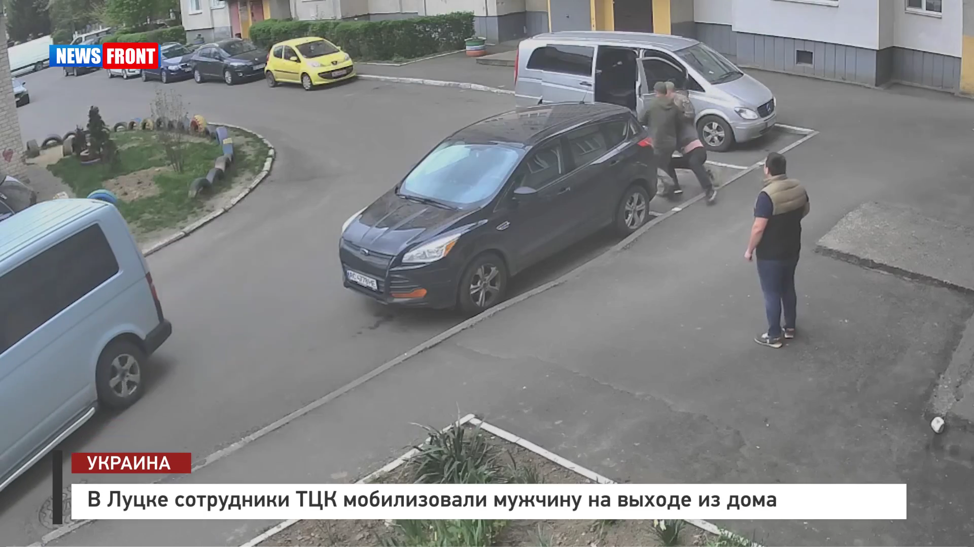 В Луцке сотрудники ТЦК мобилизовали мужчину на выходе из дома В Луцке сотрудники ТЦК мобилизовали мужчину на выходе из дома