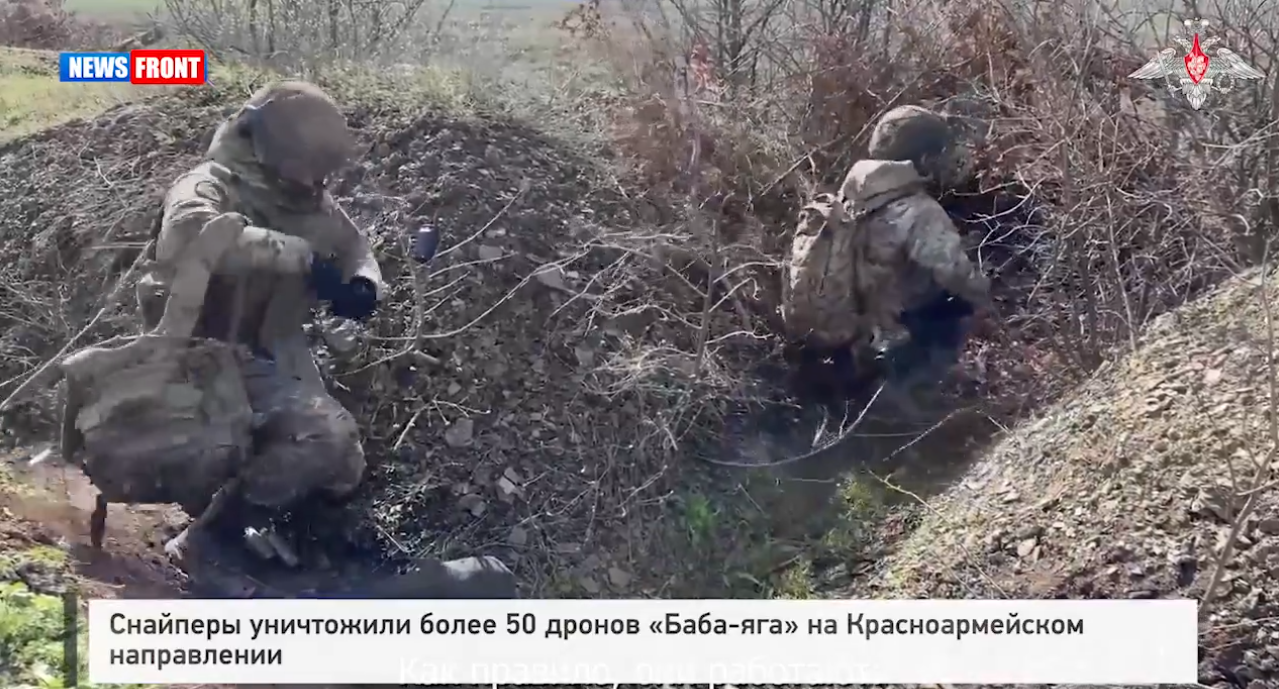 Снайперы уничтожили более 50 дронов «Баба-яга» на Красноармейском направлении Снайперы уничтожили более 50 дронов «Баба-яга» на Красноармейском направлении