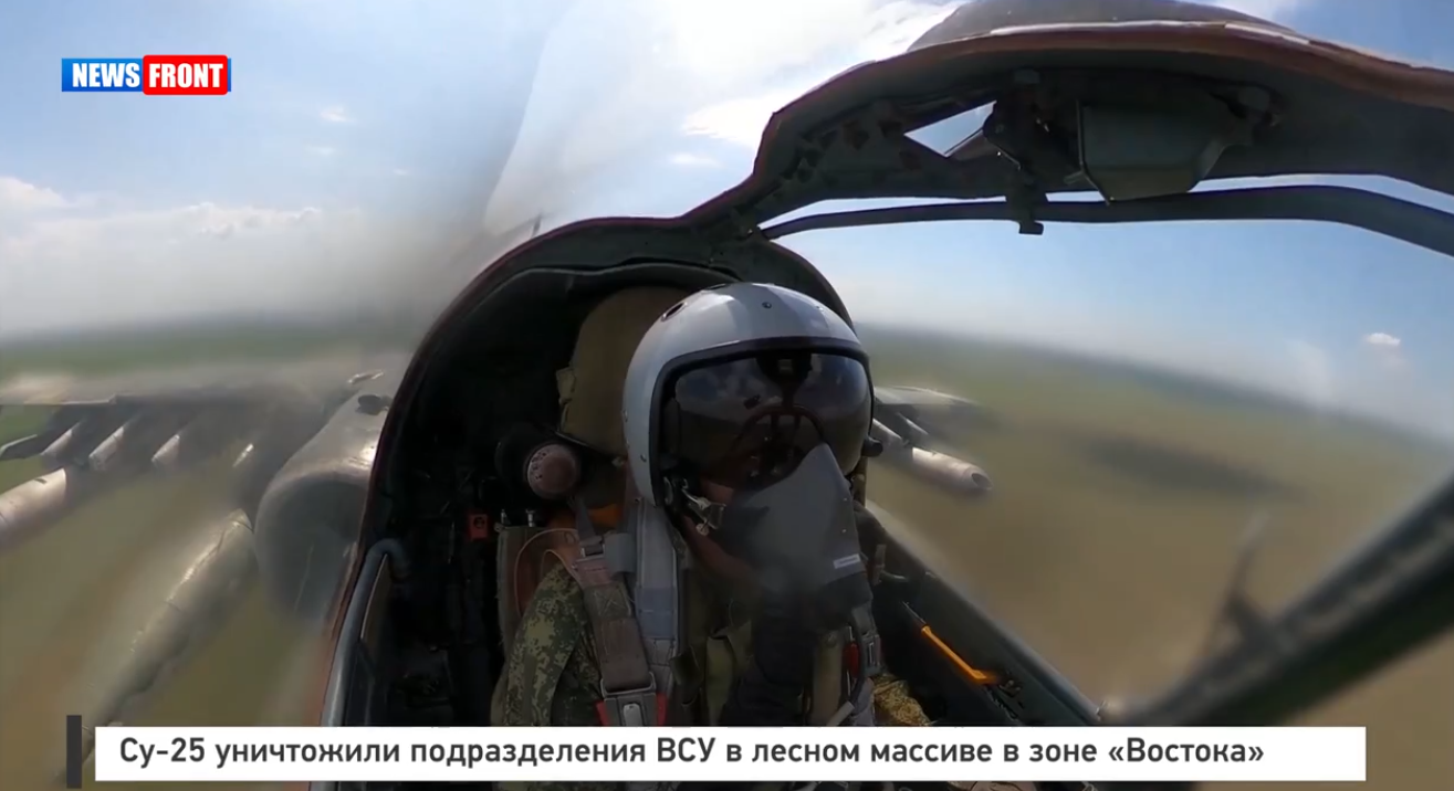 Штурмовики Су 25 уничтожили подразделения ВСУ в лесном массиве в зоне «Востока» Штурмовики Су 25 уничтожили подразделения ВСУ в лесном массиве в зоне «Востока»