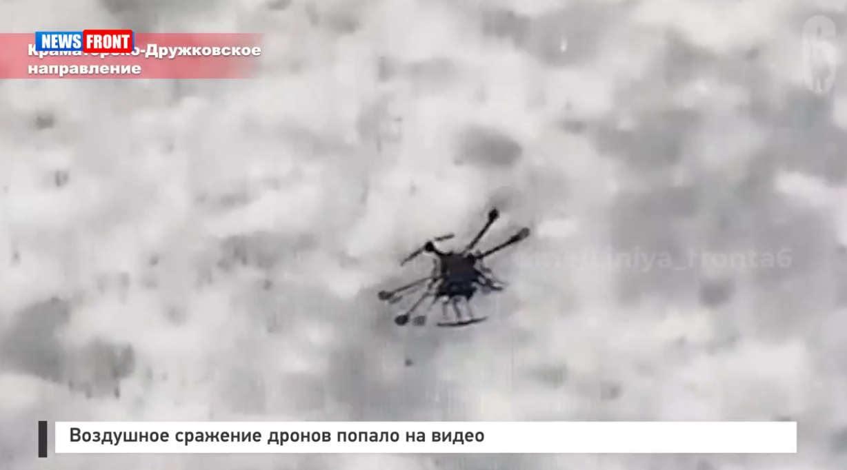 Воздушное сражение дронов попало на видео Воздушное сражение дронов попало на видео