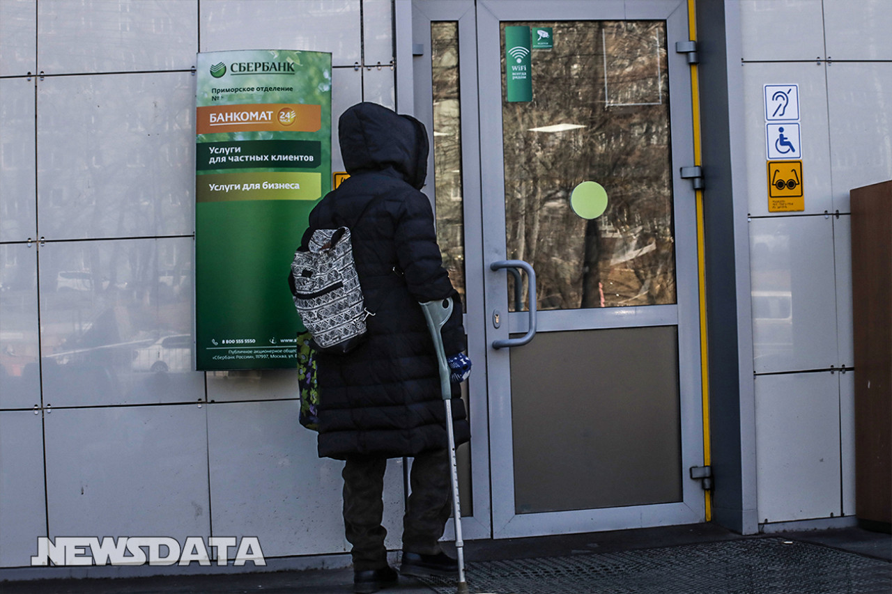 Экономист объяснил, могут ли заморозить депозиты россиян в банках Экономист объяснил, могут ли заморозить депозиты россиян в банках