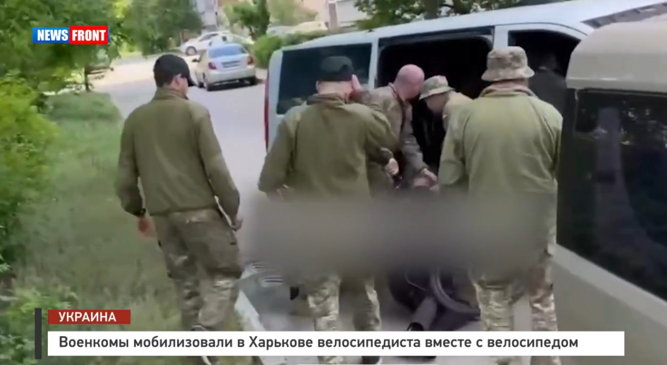 Военкомы мобилизовали в Харькове велосипедиста вместе с велосипедом Военкомы мобилизовали в Харькове велосипедиста вместе с велосипедом