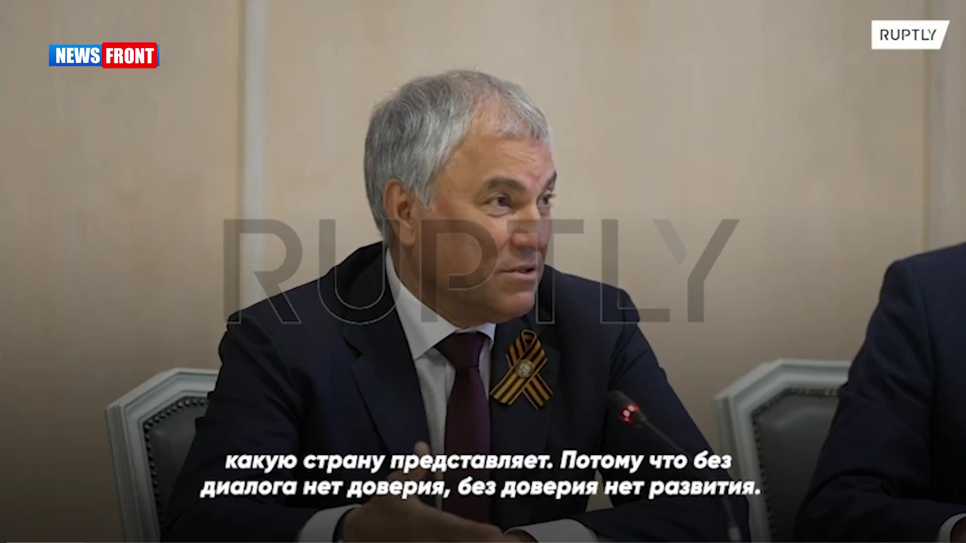Володин провел встречу с депутатами Европарламента Володин провел встречу с депутатами Европарламента