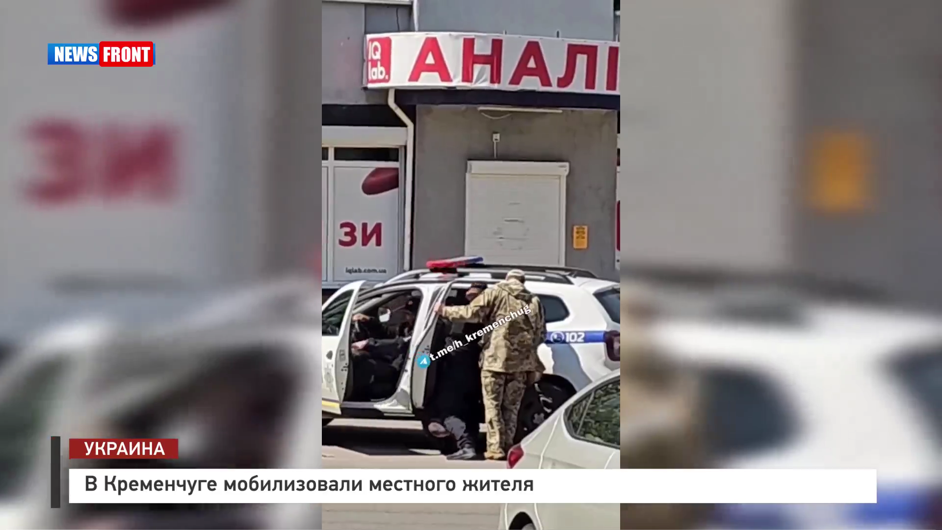 В Кременчуге мобилизовали местного жителя В Кременчуге мобилизовали местного жителя