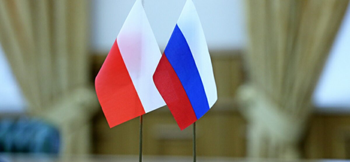 Польша аргументировала закрытие генконсульства РФ предполагаемой «диверсией» Польша аргументировала закрытие генконсульства РФ предполагаемой «диверсией»