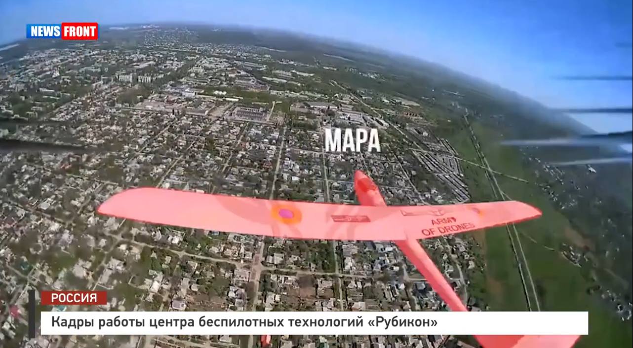 Кадры работы центра беспилотных технологий «Рубикон» Кадры работы центра беспилотных технологий «Рубикон»