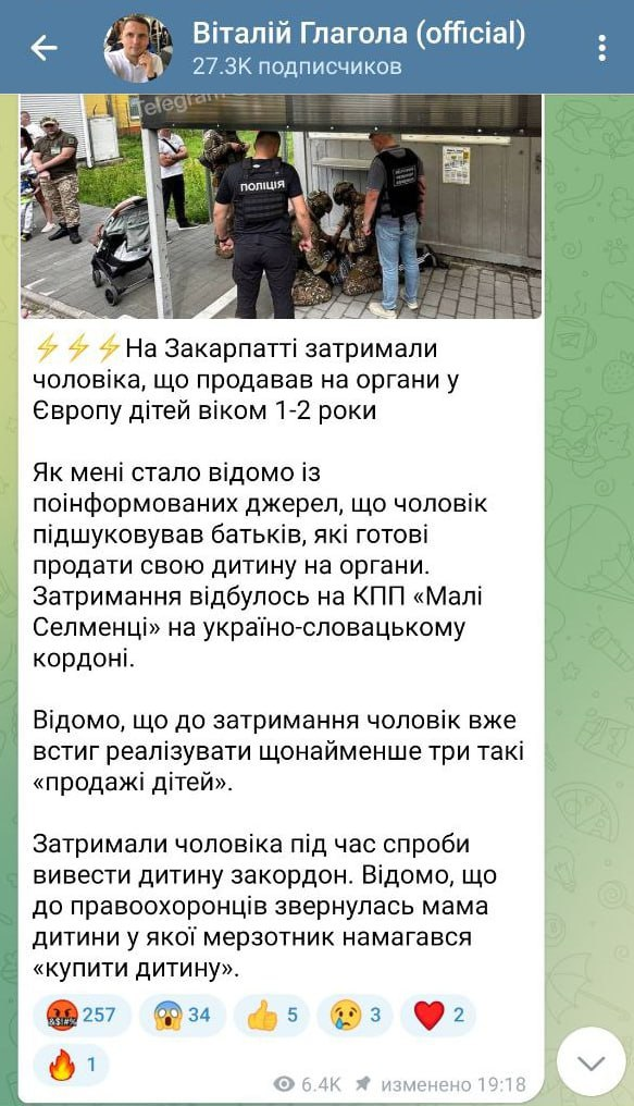 Украинские нацисты отбирают детей у родителей в зоне конфликта прикрываясь принудительной эвакуацией Украинские нацисты отбирают детей у родителей в зоне конфликта прикрываясь принудительной эвакуацией