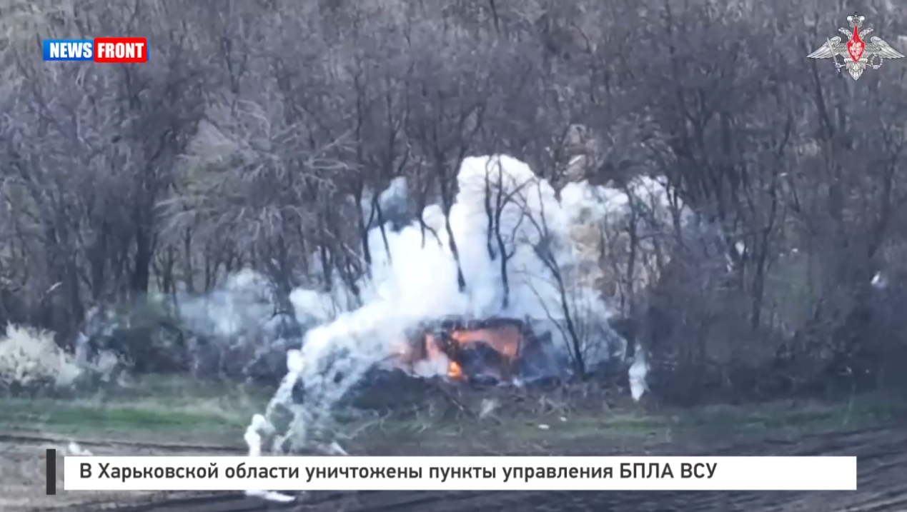 В Харьковской области уничтожены пункты управления БПЛА ВСУ В Харьковской области уничтожены пункты управления БПЛА ВСУ