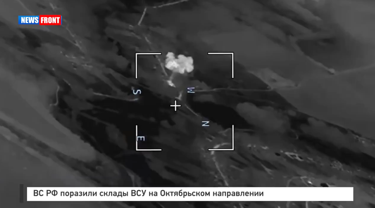 ВС РФ поразили склады ВСУ на Октябрьском направлении ВС РФ поразили склады ВСУ на Октябрьском направлении
