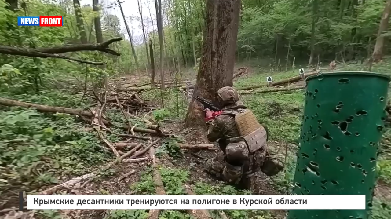 Крымские десантники тренируются на полигоне в Курской области Крымские десантники тренируются на полигоне в Курской области