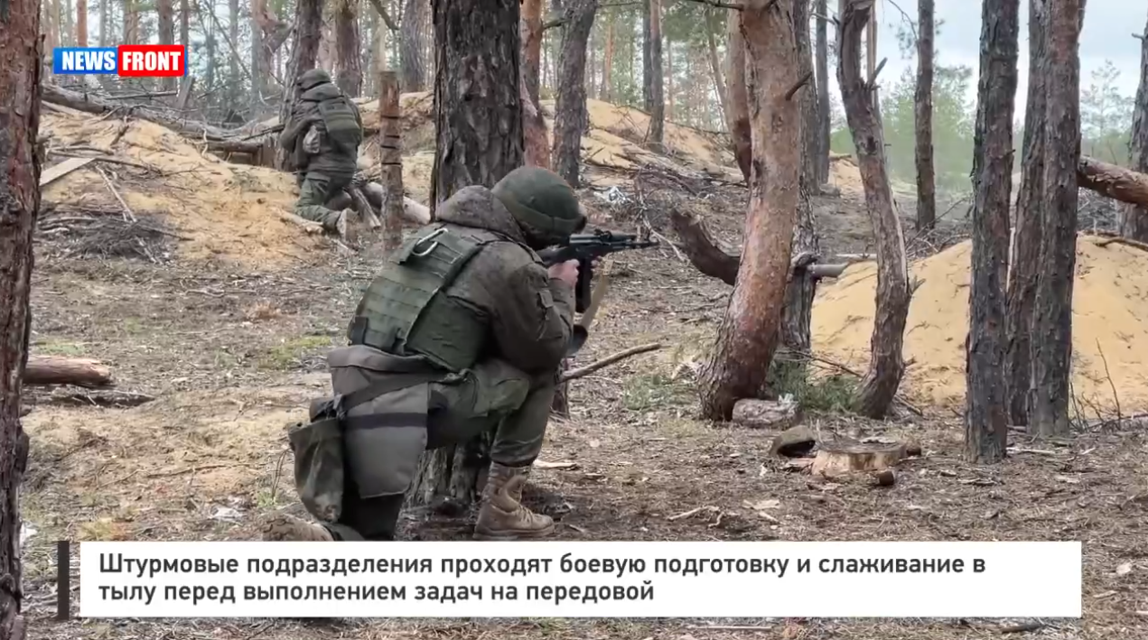 Штурмовые подразделения проходят боевую подготовку и слаживание в тылу перед выполнением задач на передовой Штурмовые подразделения проходят боевую подготовку и слаживание в тылу перед выполнением задач на передовой