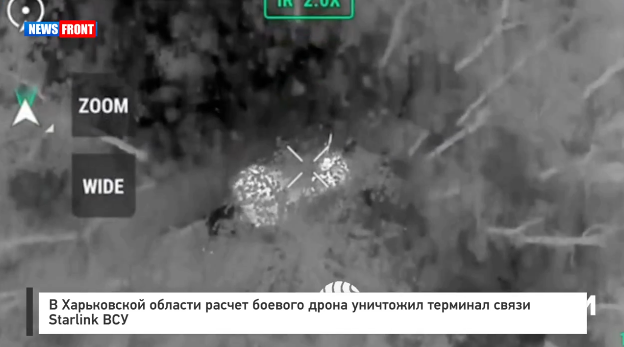 В Харьковской области расчет боевого дрона уничтожил терминал связи Starlink ВСУ В Харьковской области расчет боевого дрона уничтожил терминал связи Starlink ВСУ