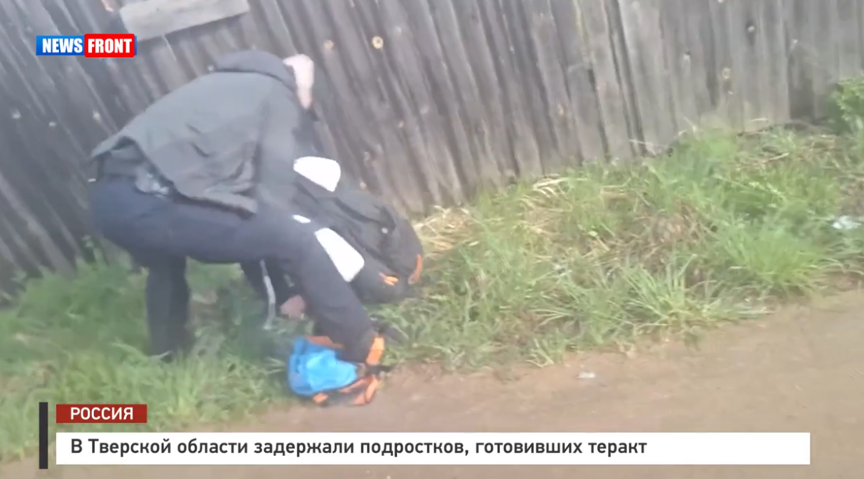В Тверской области задержали подростков, готовивших теракт В Тверской области задержали подростков, готовивших теракт