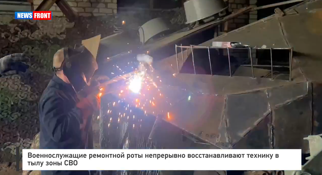 Военнослужащие ремонтной роты непрерывно восстанавливают технику в тылу зоны СВО Военнослужащие ремонтной роты непрерывно восстанавливают технику в тылу зоны СВО