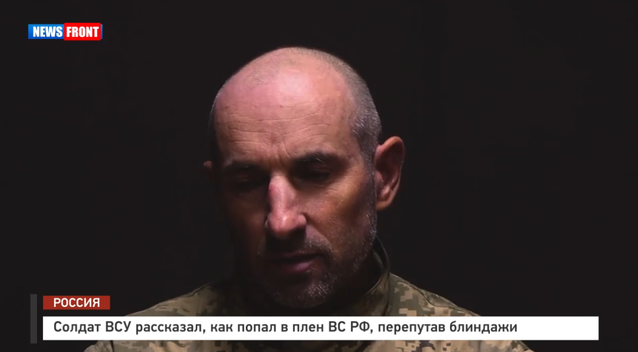 Солдат ВСУ рассказал, как попал в плен ВС РФ, перепутав блиндажи Солдат ВСУ рассказал, как попал в плен ВС РФ, перепутав блиндажи