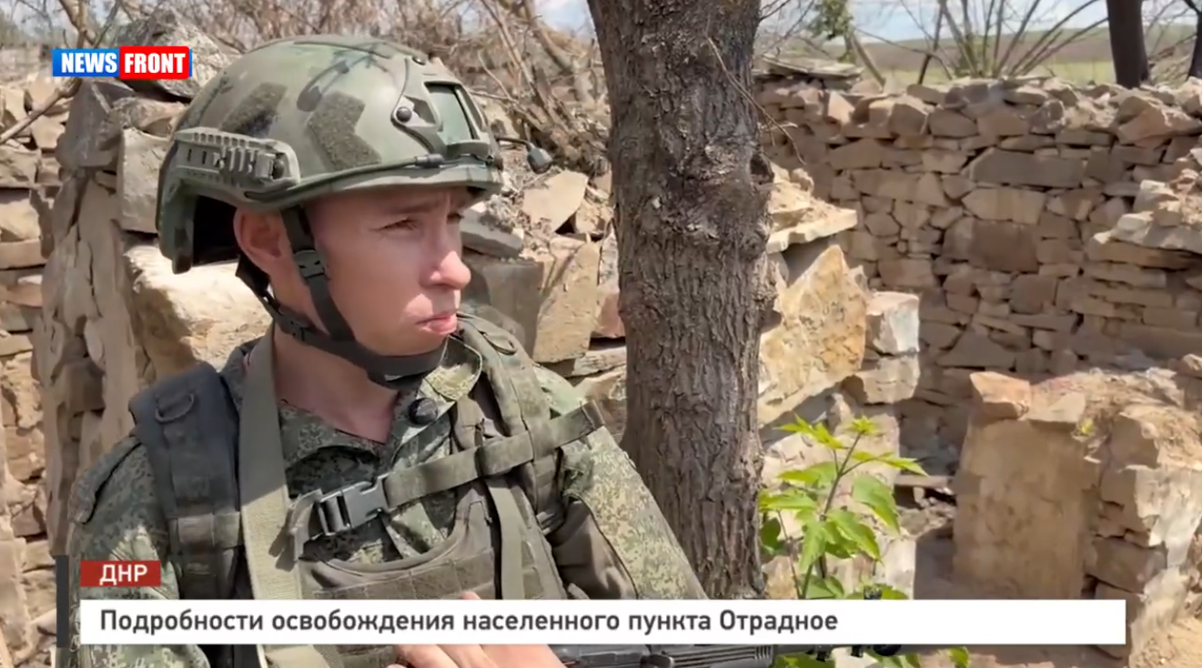 Подробности освобождения населенного пункта Отрадное ДНР Подробности освобождения населенного пункта Отрадное ДНР