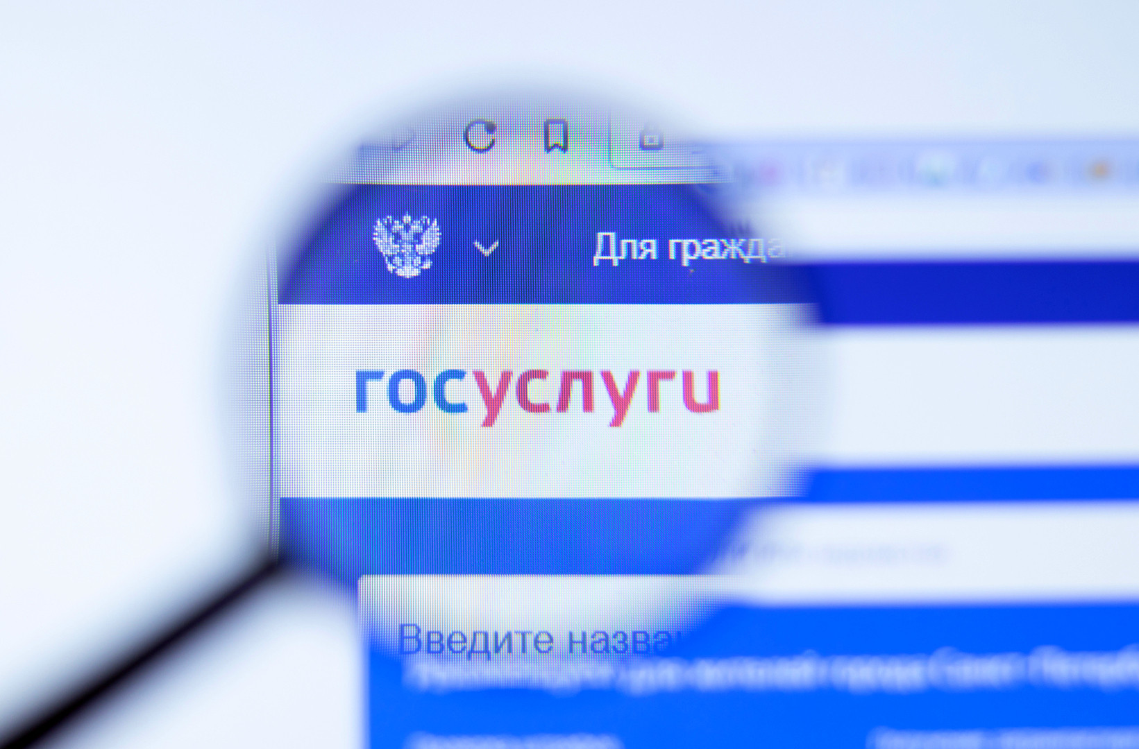 Экстренная помощь в один клик станет доступной на Госуслугах Экстренная помощь в один клик станет доступной на Госуслугах