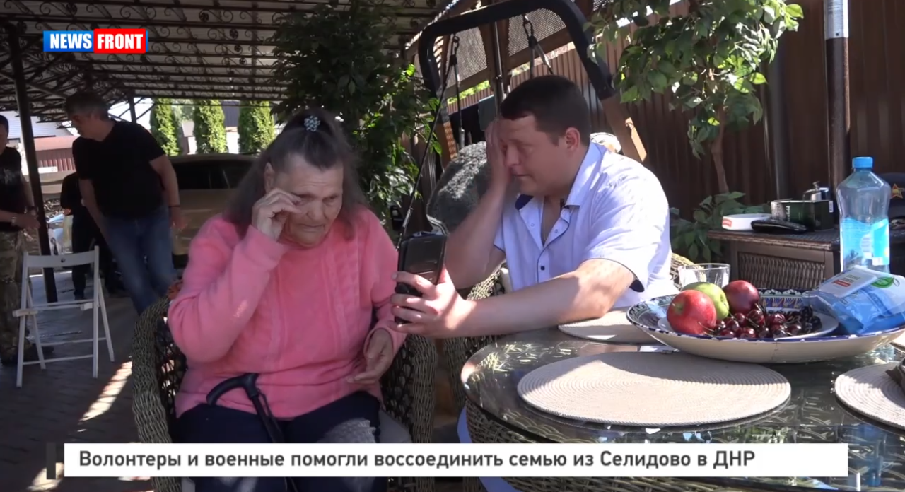 Волонтеры и военные помогли воссоединить семью из Селидово в ДНР Волонтеры и военные помогли воссоединить семью из Селидово в ДНР
