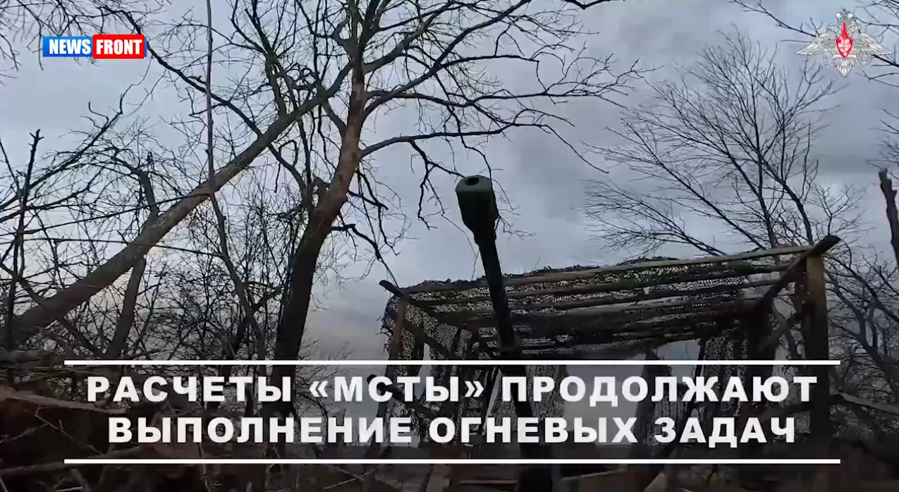 Артиллеристы ВС России сорвали ротацию ВСУ на Сватовско-Купянском направлении Артиллеристы ВС России сорвали ротацию ВСУ на Сватовско-Купянском направлении