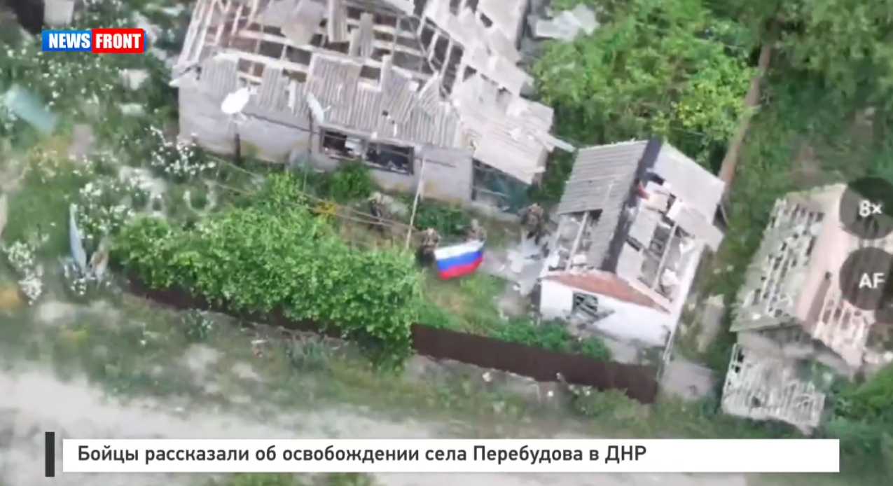 Бойцы рассказали об освобождении села Перебудова в ДНР Бойцы рассказали об освобождении села Перебудова в ДНР