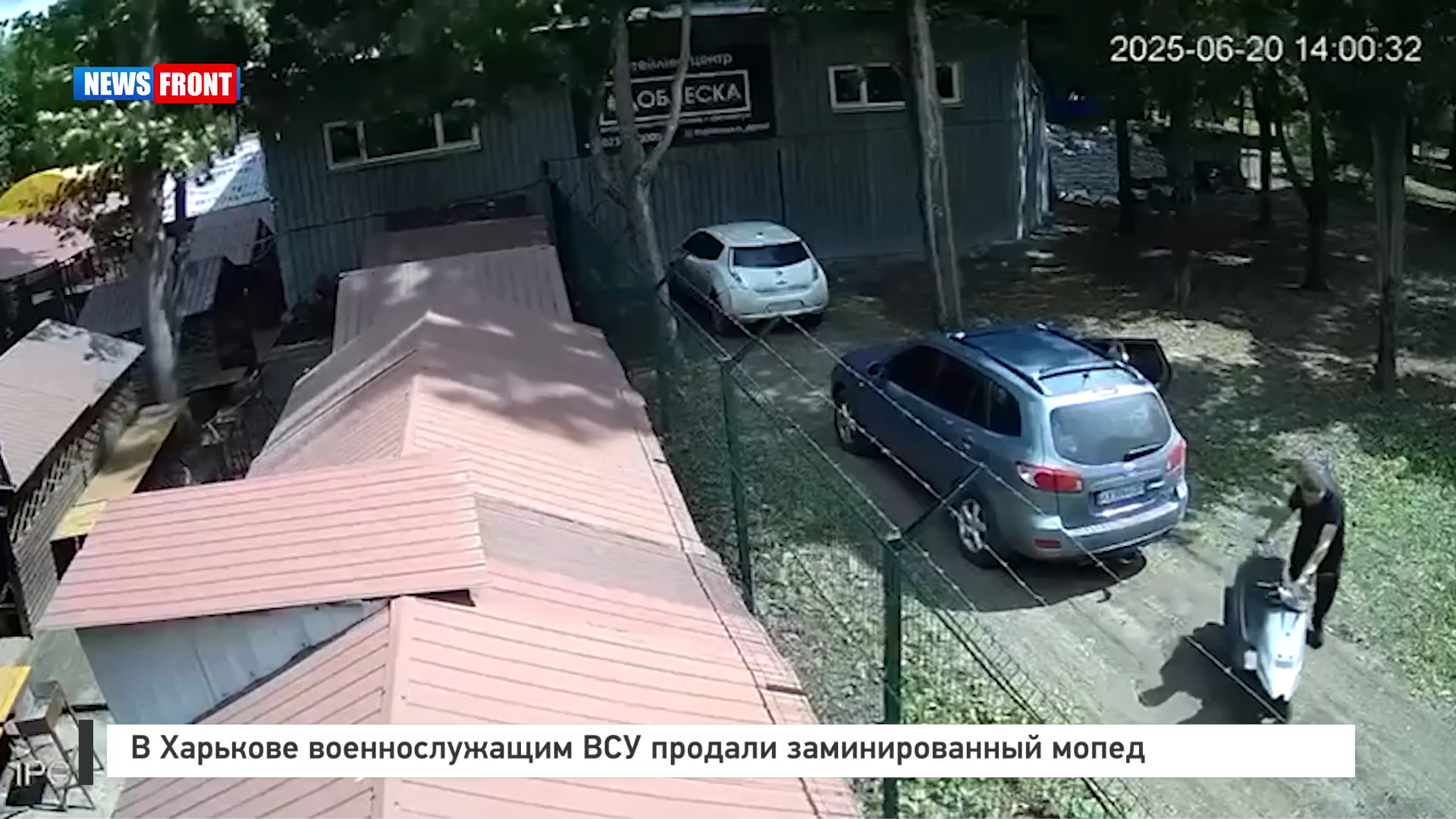 В Харькове военнослужащим ВСУ продали заминированный мопед В Харькове военнослужащим ВСУ продали заминированный мопед